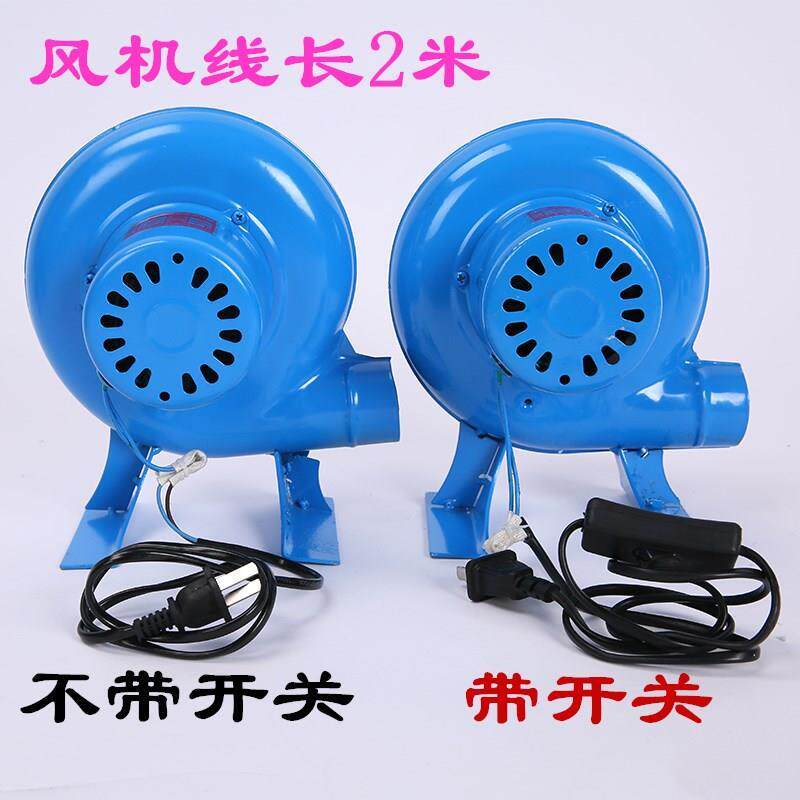 Barbecue blast blower 220V Home stove combustion-supporting centrifugal blower iron shell can be governor