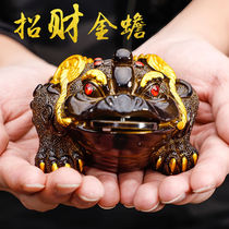 Tea pet ornaments can raise lucky color-changing golden Toad tea set accessories Creative Kung Fu tea set to ward off evil spirits Pixiu color-changing tea pet