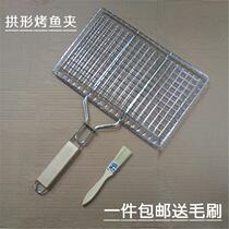 Barbecue Net Stainless Steel Grilled Fish Nip Grilled Fish Net Roast Lamb Toasted Leeks Clips Outdoor Home Barbecue Clips