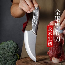 German craftsmanship all-steel boning knife kitchen knife fish cutting knife Pig knife butcher meat cutting knife stainless steel kitchen knife