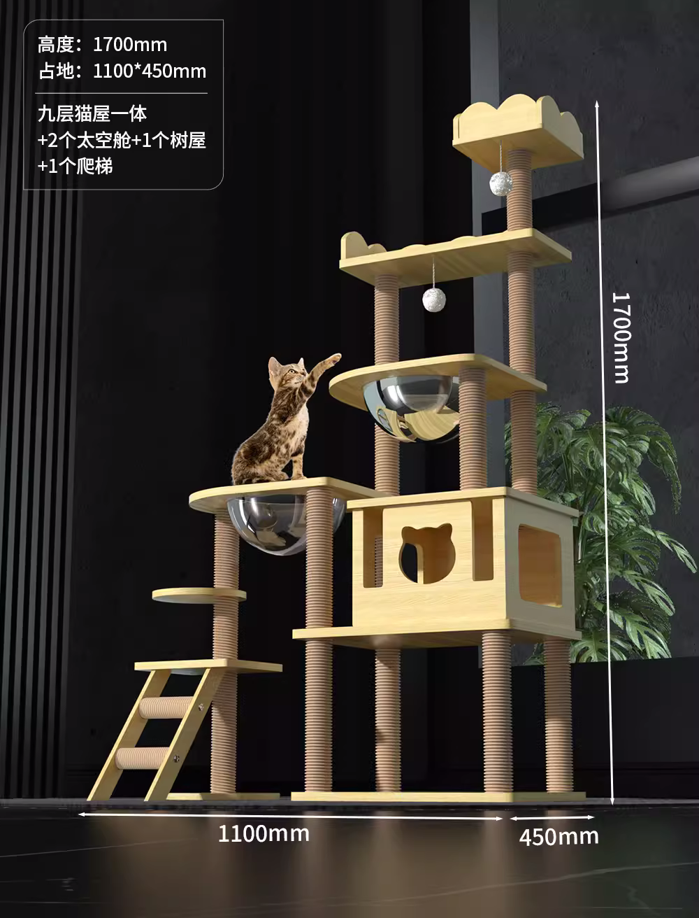 Кошачья лазалка рама гнездо для кошек дерево интегрированная кошачья хватательная колонна/платформа не занимать место кабина Tianzhu прочная древесина платформа прыжков