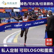 Hot O Color Marathon Athletics Competition Running Collision Line Punch Line with finish sprint with running finish line with spring