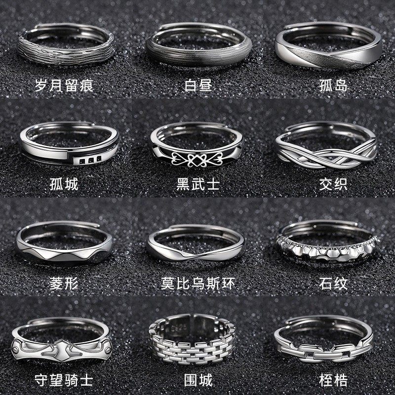 Stackable Rings for Men, Trendy and Unique Open Design, Minimalist and Vintage Style, Single Ring