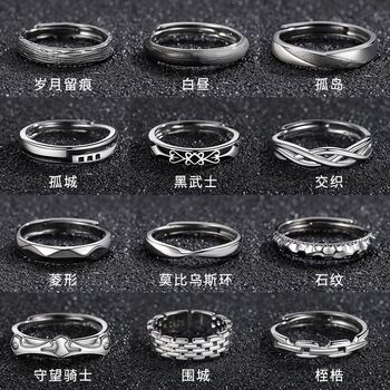 Stackable Rings for Men, Trendy and Unique Open Design, Minimalist and Vintage Style, Single Ring