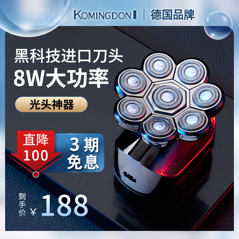 Germany imported high-power eight-head shaved head artifact men's self-shaving special electric hair clipper hairdresser whitening push