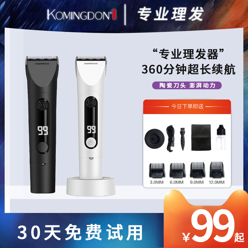 German brand hair clipper electric clipper clipper hair salon special professional shaving clipper hair home push hair oil head