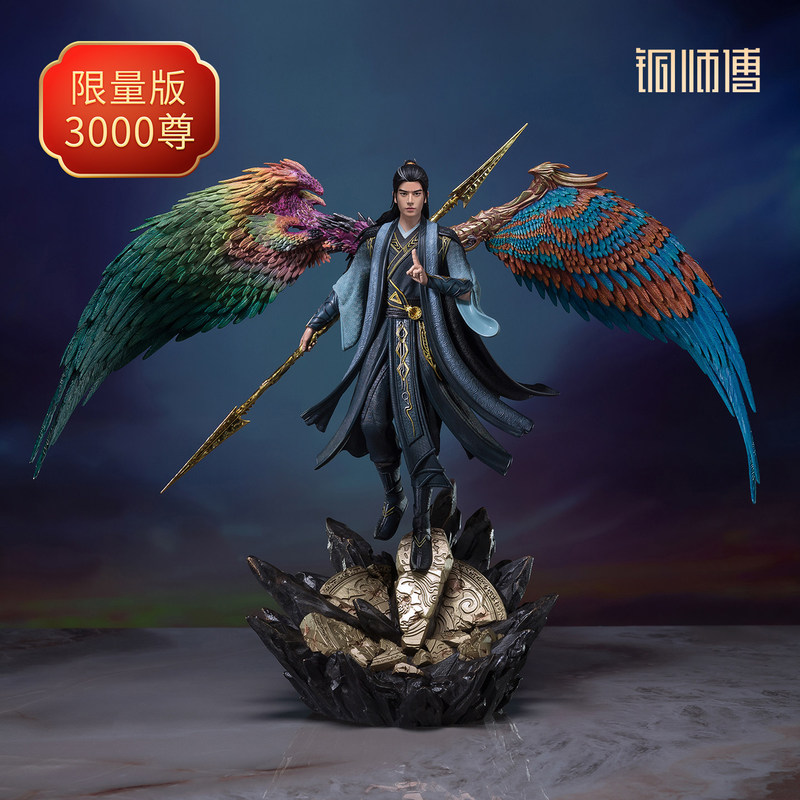 Copper Master Officially Licensed the Immortal Journey of a Mortal: 1:7 Wind and Thunder Wings Han Li (Limited Edition)