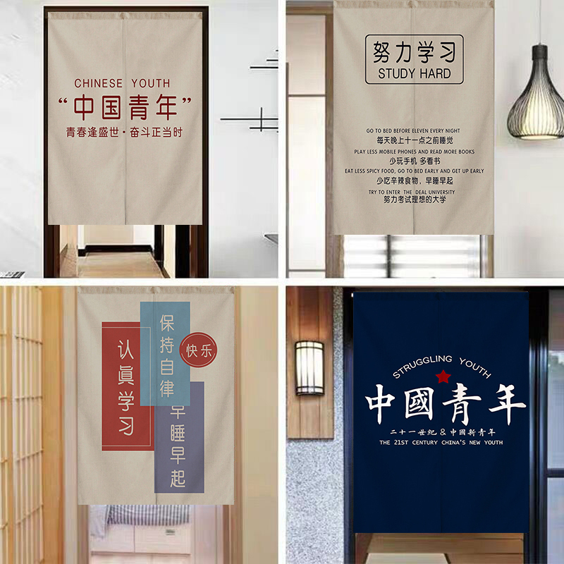Creative Text Door Curtain Partition Curtain for Bedroom, No-Drill Simple and Personalized Bathroom Blocking Curtain, Home Hanging Curtain Half Curtain