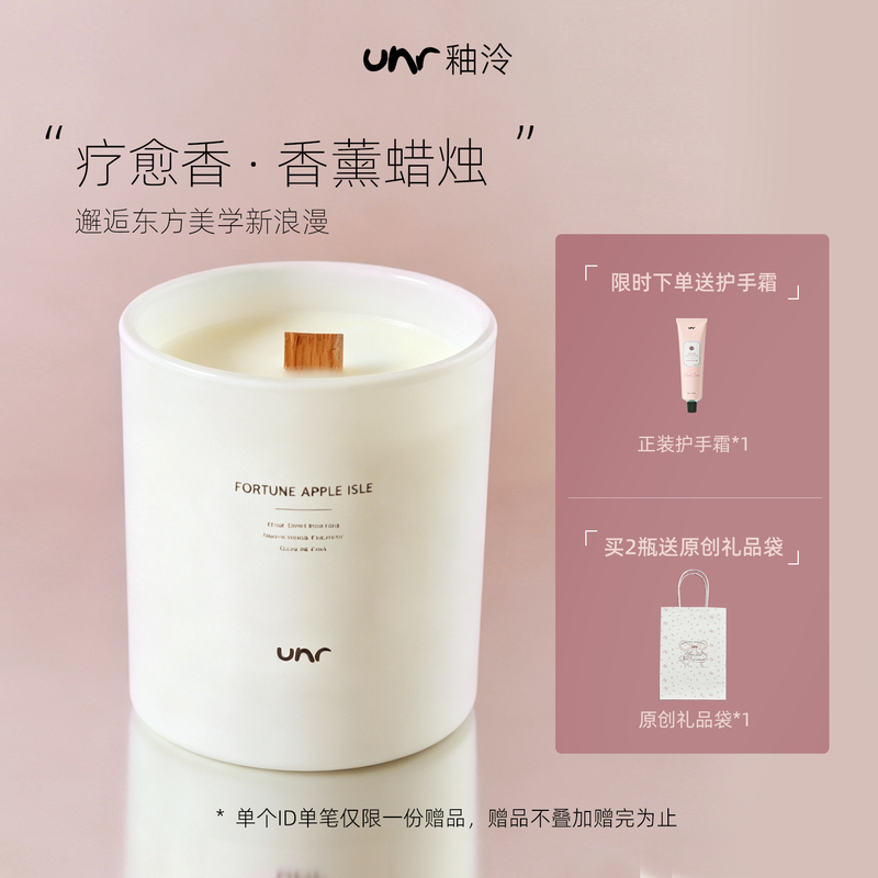 【Apple Scent】Unr Glaze Fragrance Candle Aromatherapy Gift for Friends, Holiday and Birthday Atmosphere Gift