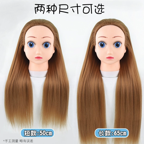 Детская практика для плетения волос, парик, человеческая голова, детский манекен головы, мультяшная форма