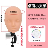 Цвет кожи головы аниме + набор небольшой настольной подставки