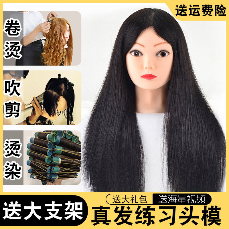 Haircut head model full real hair haircut apprentice haircut practice dummy head model can be bronzed and made up of paparazzi model head-Taobao