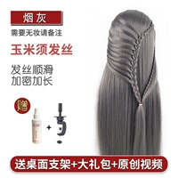 Подарочный пакет дыма+