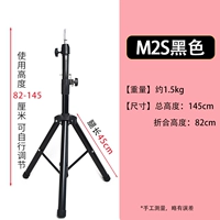 Толстый кронштейн M2S