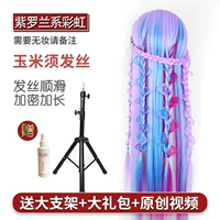 Violet Rainbow+Gift Pack+большой ученый