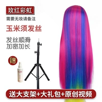 Радужный набор, трубка