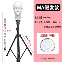 Аниме-голова с шеей белого цвета + легкая большая подставка (большая подставка поставляется отдельно)