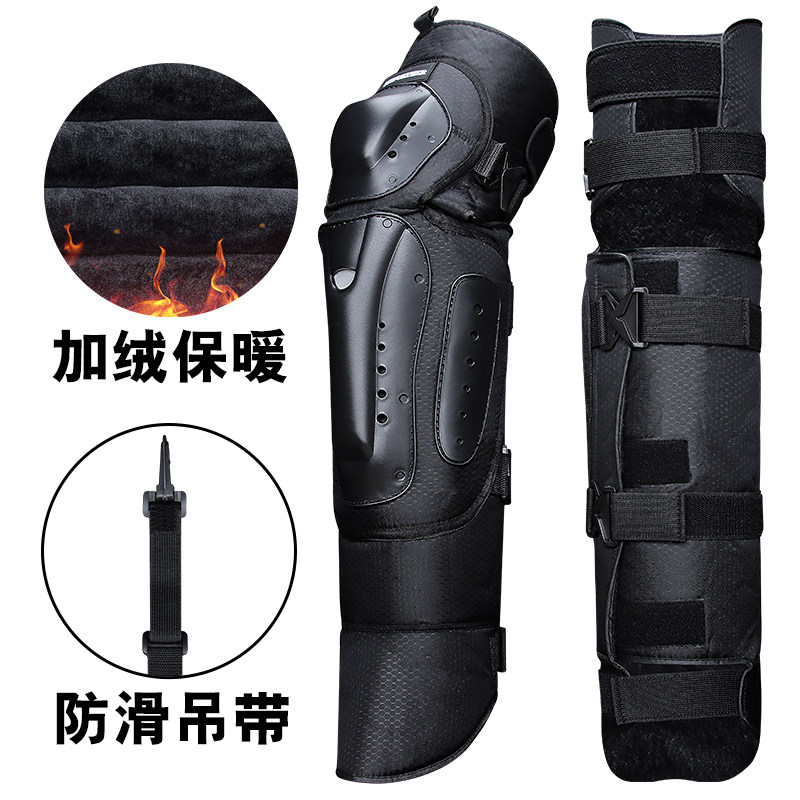 Winter electric locomotive warm and cold protection knee thickened with velvety windproof protective gear for locomotive riding