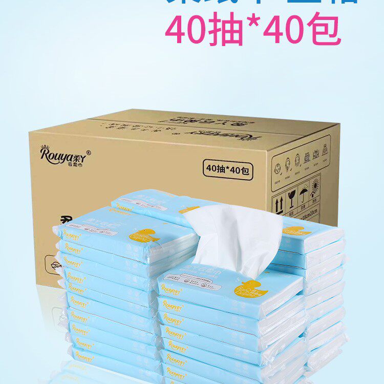 Rouya soft tissue cloud soft towel moisturizing tissue