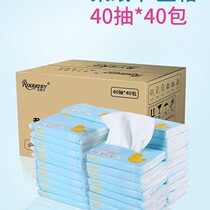 Rou Ya Rou Tissue Yun Rou Tissue Moisturizing Tissue