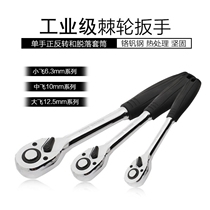 Number 10 ratchet wrench 1 4 large small and medium flying bidirectional quick off quick sleeve ratchet wrench big torque CRV72 teeth