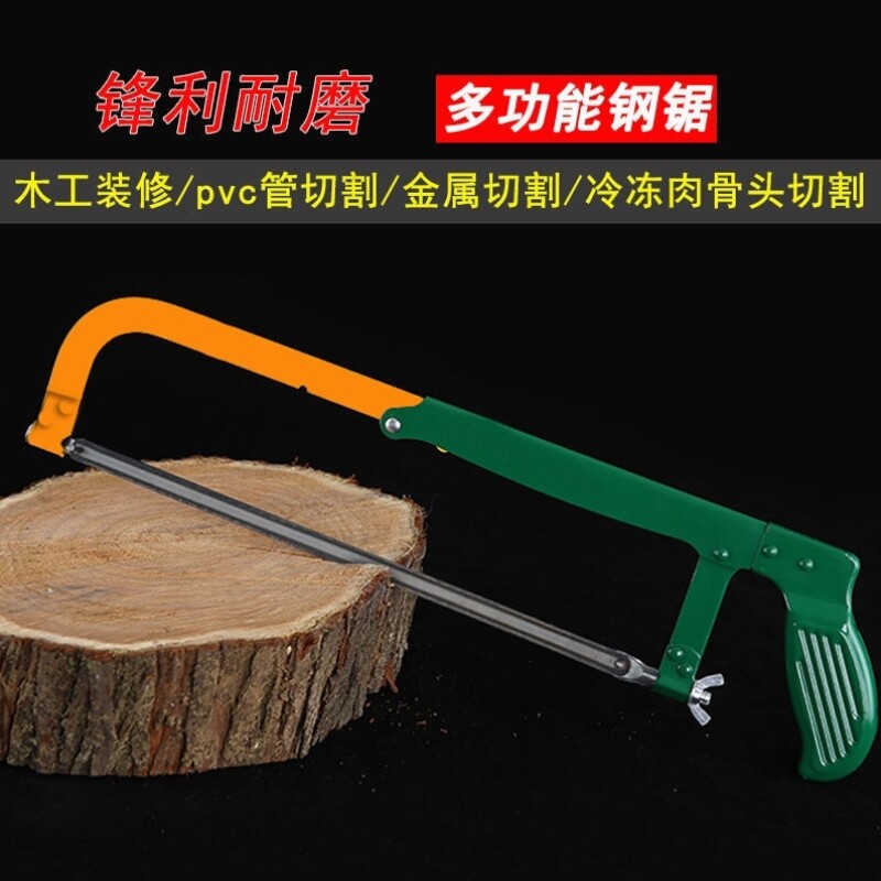 Saw bone saw saw bow hand saw hand saw hacksaw frame multi-functional saw hacksaw bow household metal cutting small