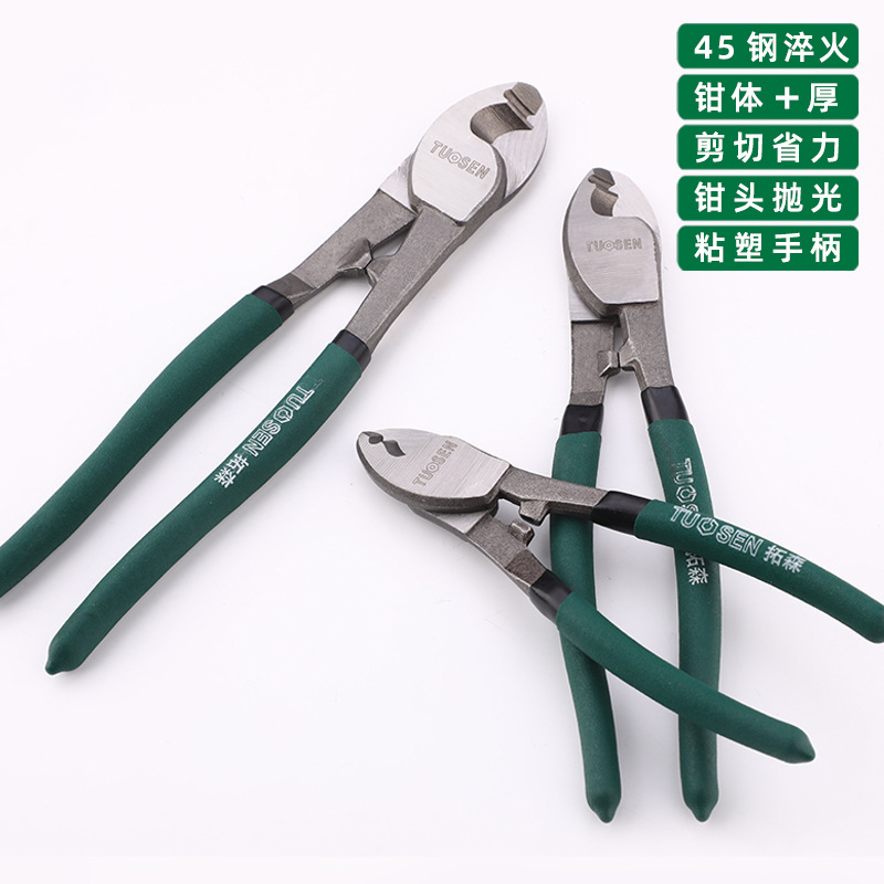 [USD 7.11] Thomson Cable Scissor Tool Cutting Wire Clamp Wire Clamp