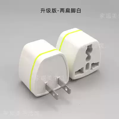 Hong Kong version of mobile phone conversion plug national standard conversion Hong Kong version adapter mobile phone charging two-plug three-Plug Power Converter