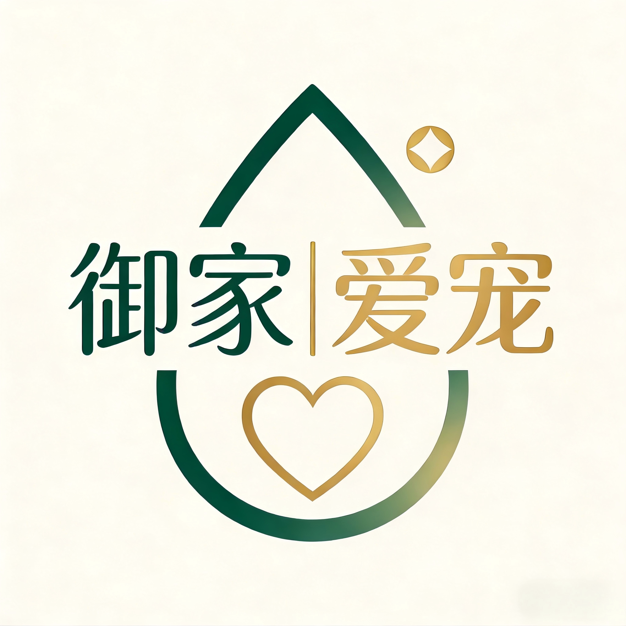 御家爱宠