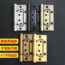 Top solid 4-inch primary-secondary hinge 3mm stainless steel hinge wooden door room door letter hinge mute sheet price