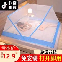 Free installation of folding mosquito nets single double portable mosquito nets encrypted thickening 1 2 m 1 8 m student dormitories
