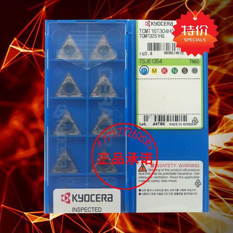 Japan Kyocera triangular boring inner hole numerical control blade TCMT16T304 160T308-HQ TN60 TN60 ceramic