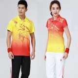 Новая скорость вещания гимнастика Plaza Fuck Sports Service мужская женская виммопная мяч Ballon Gills Bate Fuck Uniform