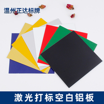 Benjieya manufacturer metal blank nameplate laser special sign aluminum stainless steel laser engraving custom black