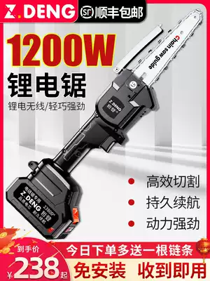 German Zeton lithium battery chainsaw household small hand-held logging wood outdoor rechargeable chainsaw saw wood artifact