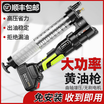 German Zeton lithium-ion grease gun Caterpillar excavator special electric high-pressure butter artifact accessories