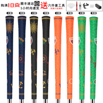 New golf club grip iron wood swing grip mens and womens rubber handgrip swing practice device