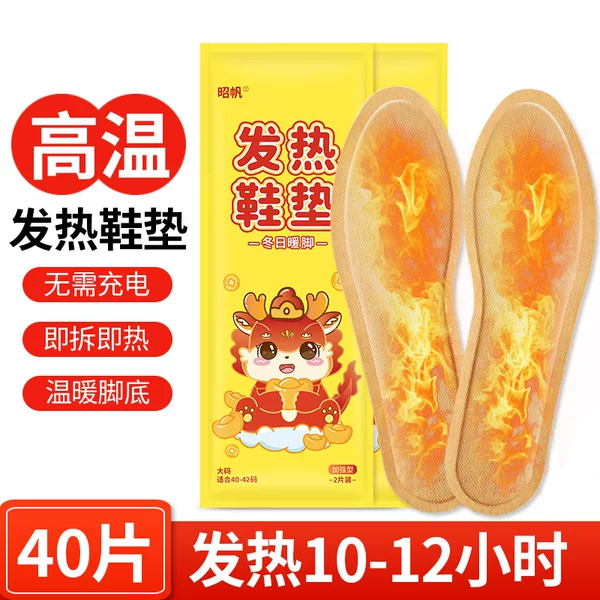 Товары от 昭帆旗舰店