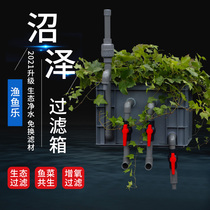 Fish Pond Filter Device Fish Tank Small Marsh Filter Box Turnover Case Turtle Cylinder Eco Cylinder Filter Box Filter