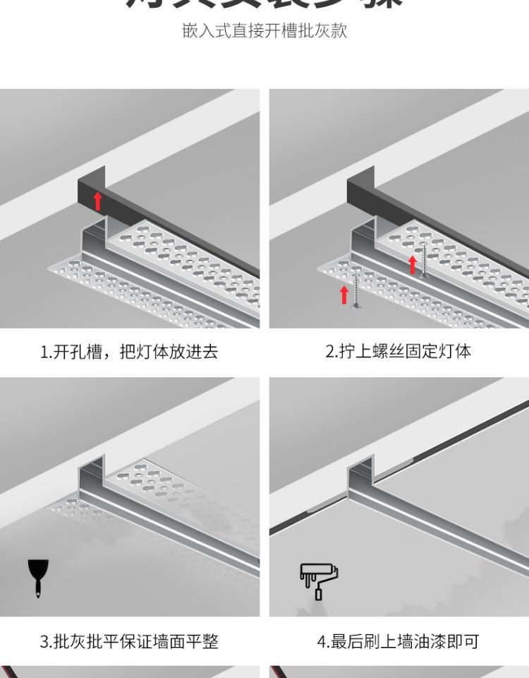线形灯嵌入式明装led黑铝槽线条灯预埋吊顶线型灯钛金条线性灯带-阿里巴巴