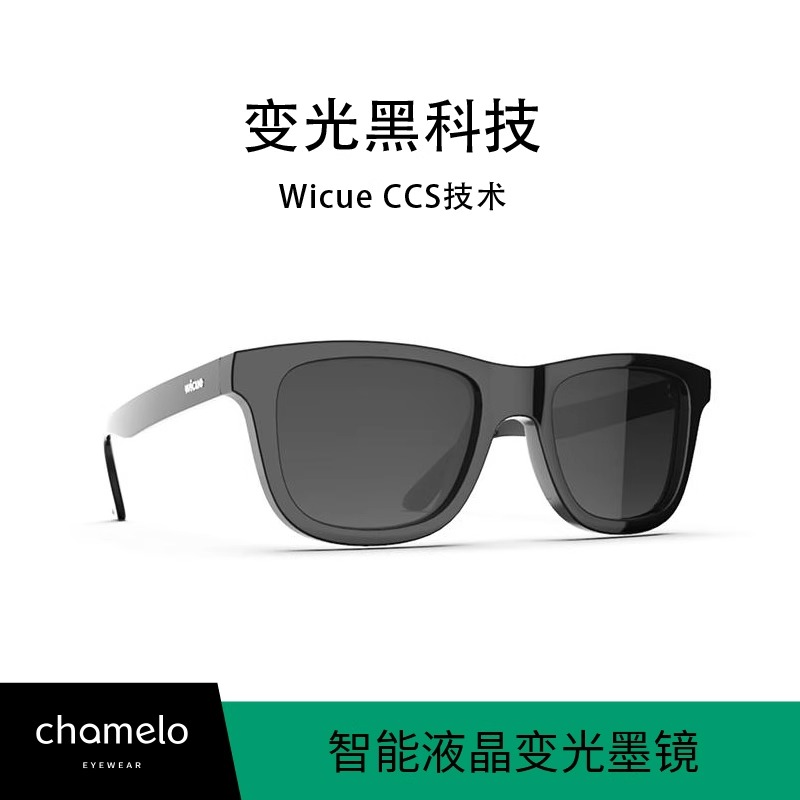 chamelo only cool infinitely variable light polarized sunglasses male and female personality glasses fashion universal anti-ultraviolet sunglasses-Taobao