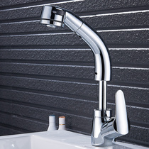 Lifting tap with drawable surface basin tap hot and cold wash face telescopic double out-water wash head pull-out single hole