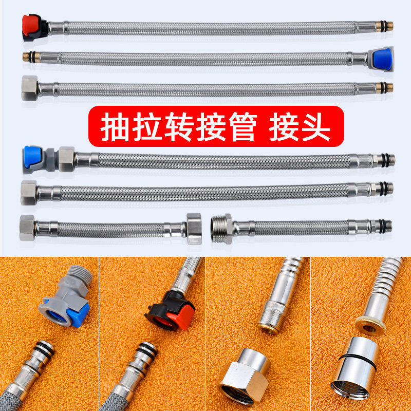 Extensive pumping tap plug tube fittings connector M15M8 single head inlet pipe