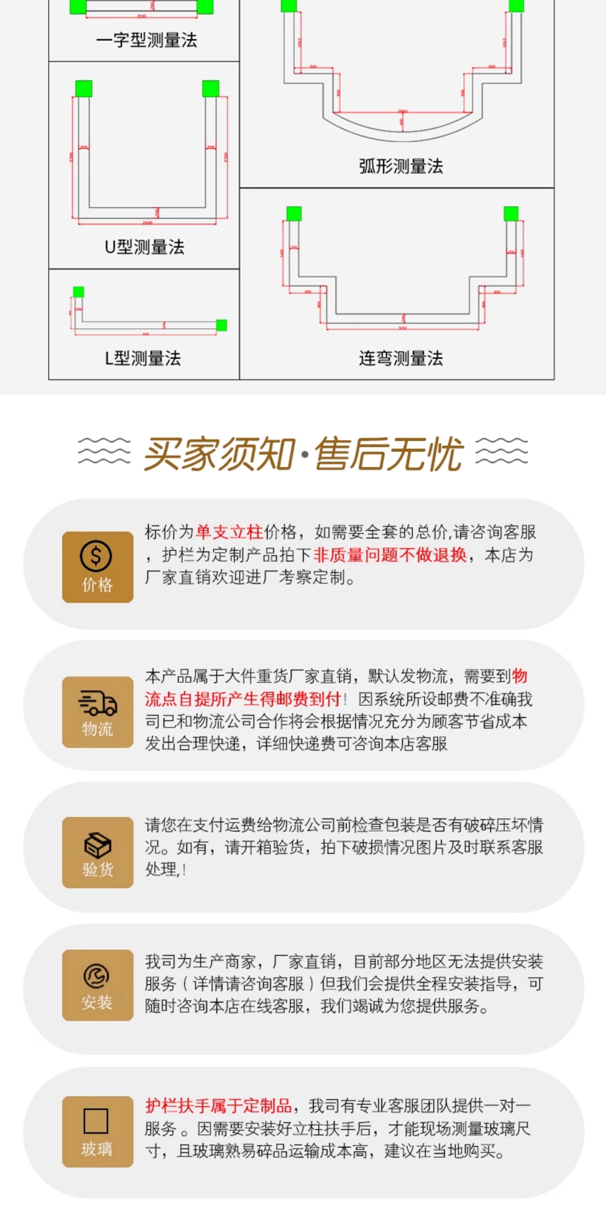 Лестничные перила 楼梯扶手护栏 玻璃扶手栏杆不锈钢阳台护栏室外现代简约u型槽栏杆 Fsjrs
