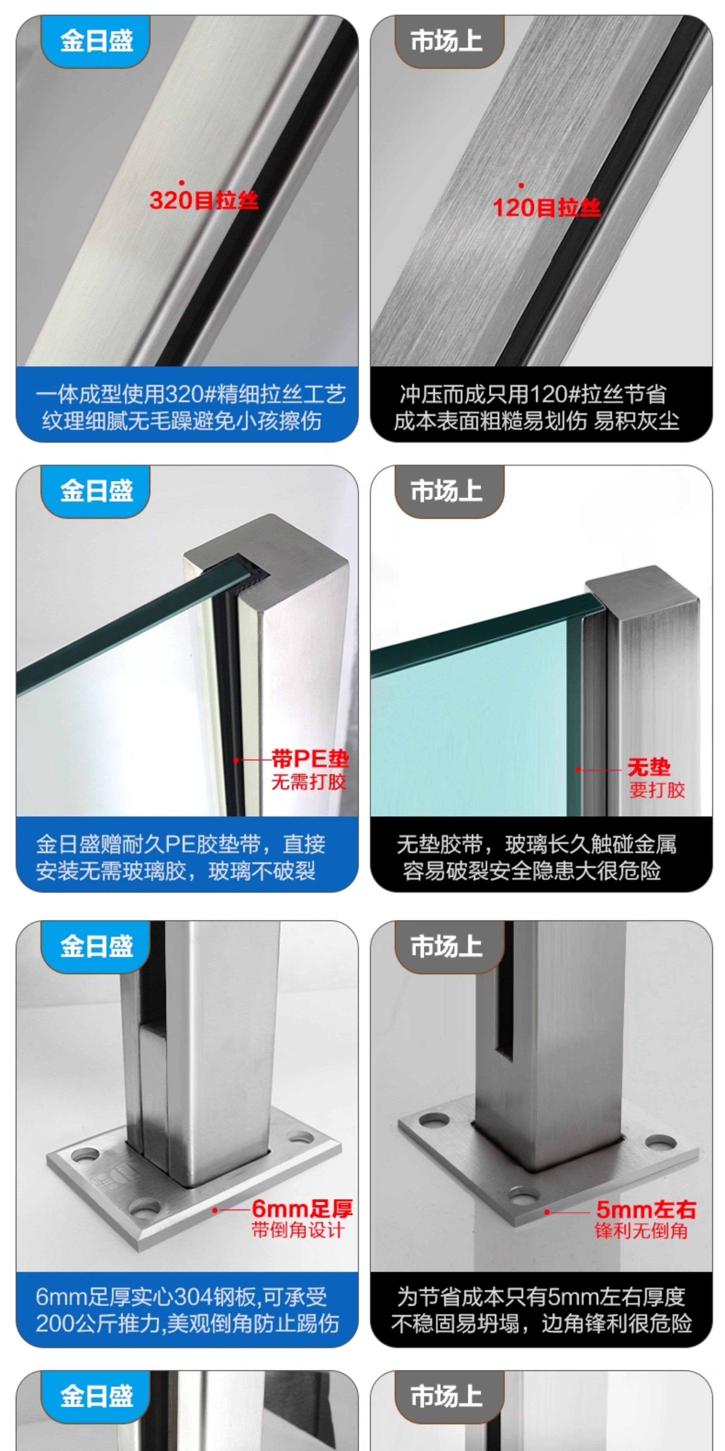 Лестничные перила 楼梯扶手护栏 玻璃扶手栏杆不锈钢阳台护栏室外现代简约u型槽栏杆 Fsjrs