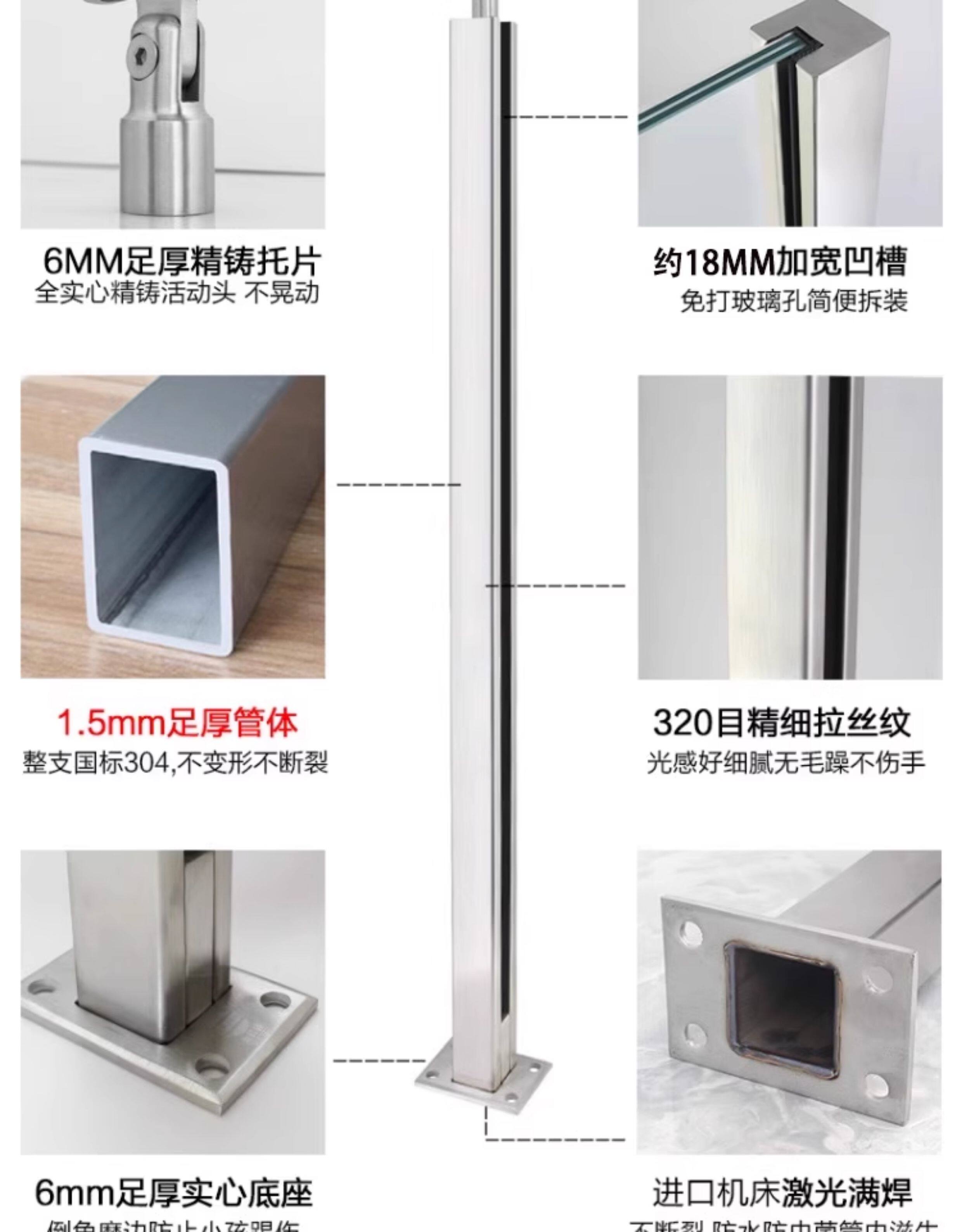 Лестничные перила 楼梯扶手护栏 玻璃扶手栏杆不锈钢阳台护栏室外现代简约u型槽栏杆 Fsjrs
