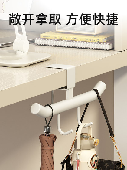 School Bag Hook, Student Desk Side Bag Hanging Gadget, Movable Water Bottle and Umbrella Hook, Classroom Desk Side Bag Hanging Rod