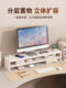 Monitor Riser Stand with Multifunctional USB Docking Station, Charging Station for Laptops, Desktop Computer Screen Stand, Elevated Base, Gaming Desktop Organizer, Screen and Keyboard Storage Rack, Office Workstation Transformation