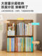 Desktop Bookshelf Vertical Multi-Layer Partitioned Book Storage Rack Office Desk File Rack Student Desk Book Stand