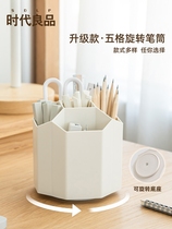 Pen holder minimalist modern childrens house Dogge oversized high school student desktop rotatable creative mesh red containing box